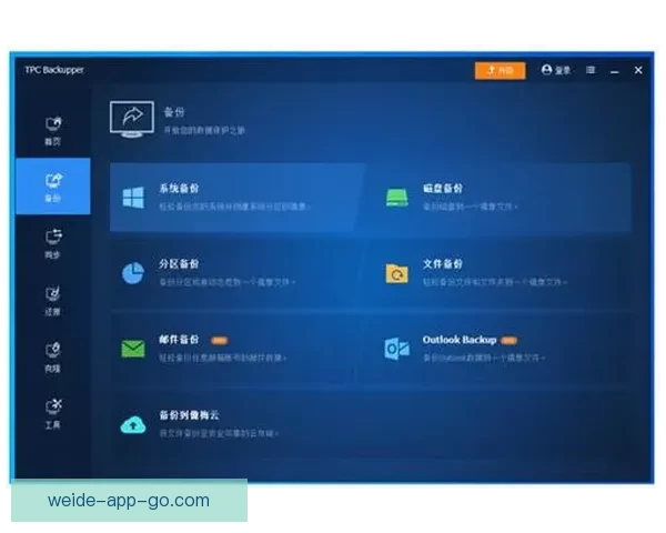 伟德体育引领全球体育潮流创新探讨体育产业未来发展新机遇