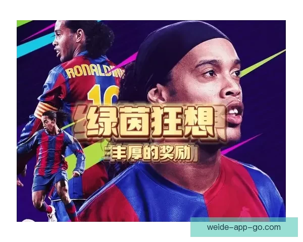 世界杯竞猜签到赢丰厚奖励，精彩福利等你来拿！