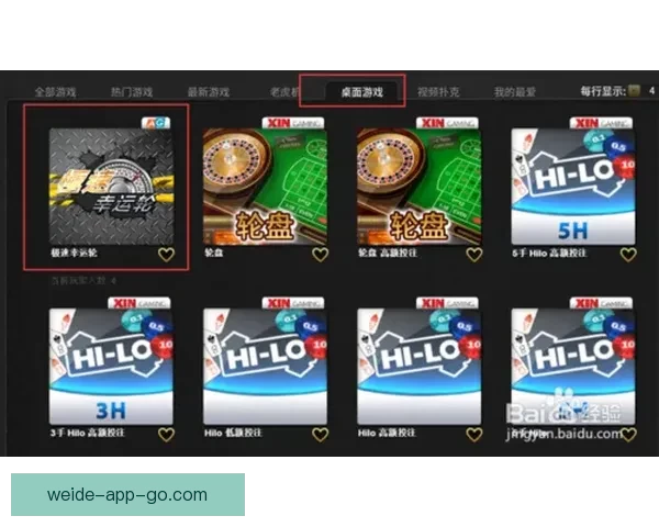 足球竞猜入口全面解析与最新玩法攻略，带你轻松掌握投注技巧与胜率提升方法