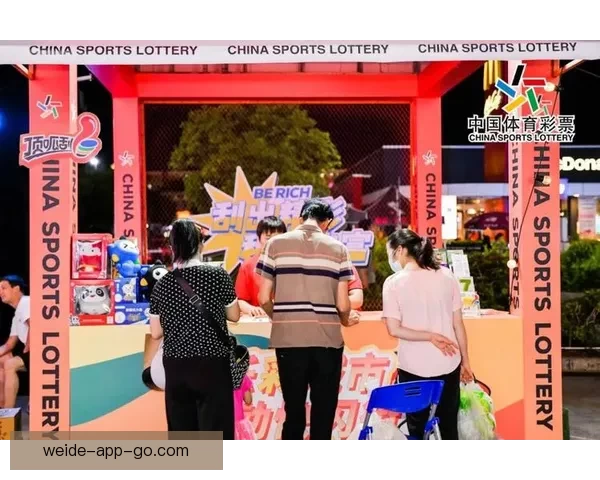 激情燃动世界杯，竞猜投注赢取丰厚惊喜大奖