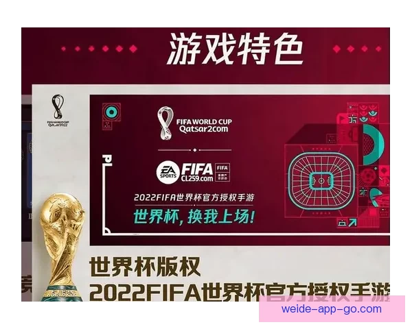 世界杯竞猜签到奖励新玩法上线，每日签到赢取丰厚大奖挑战不容错过