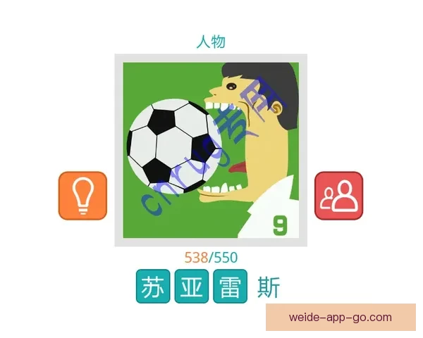 精准足球竞猜策略解析助你轻松把握赛场胜负趋势