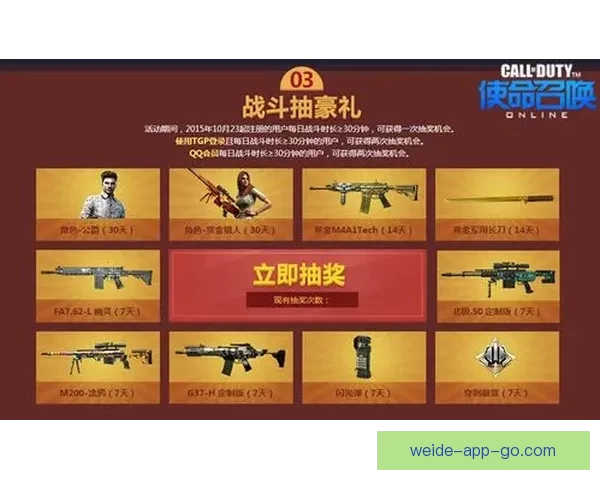 世界杯竞猜签到赢丰厚奖励，精彩福利等你来拿！