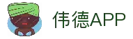 伟德APP - 移动端高效访问与多设备适配平台 | Weide Sport